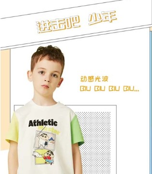 水孩儿,蜡笔小新,新品