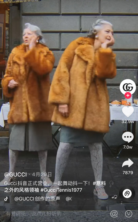 Gucci,Gucci入驻抖音,奢侈品