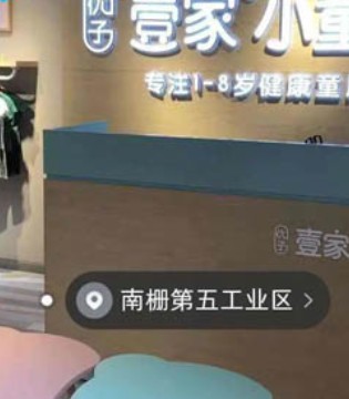 优子壹家,加盟,童装品牌