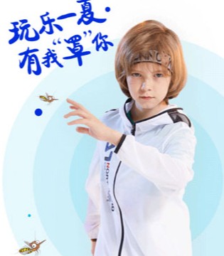 NORTHLAND KIDS,防蚊,黑科技