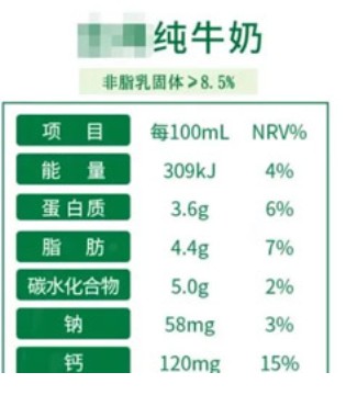 咔哇熊,配方奶,鲜奶