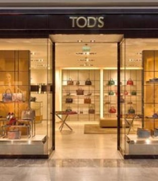 Primark ,库存积压, Tod’s一季度业绩下滑