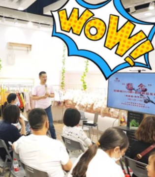 羽成扉 ,订货会,2020秋