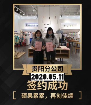 彩色笔,开业,童装品牌
