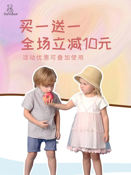 卡拉贝熊 宠爱520 我们送上最简单直接的示爱
