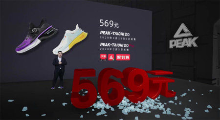 匹克体育,态极2.0,许志华直播