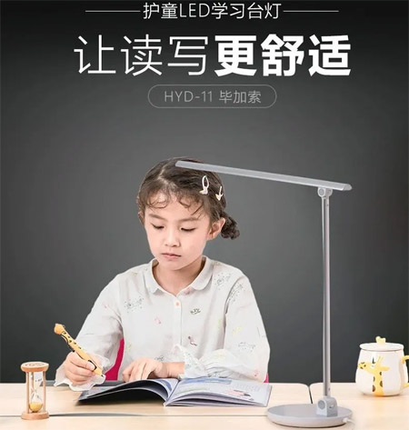 护童科技新店开业 给你的专属福利