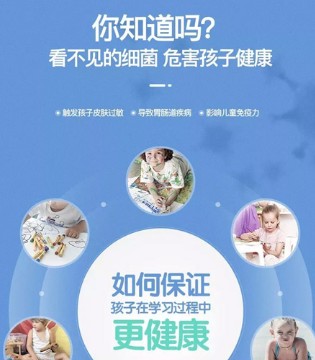 享学电动学习桌,健康,学习