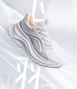 李宁,520,福利