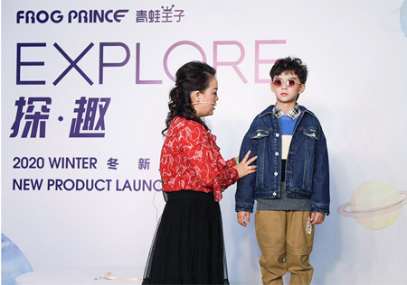 线上首秀 青蛙王子云上新品发布会完美落幕