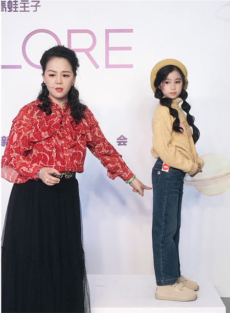 线上首秀 青蛙王子云上新品发布会完美落幕