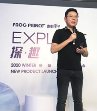 青蛙王子,线上新品发布会,云订货,童装品牌