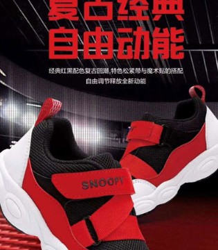 史努比,凯蒂猫,小叮当,迪士尼