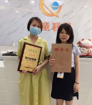 宾果童话,童装品牌,签约