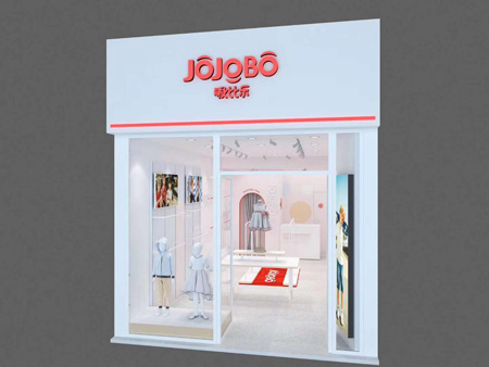 J0J0B0啾比乐长沙店将于六一绚丽启幕 新零售模式来袭