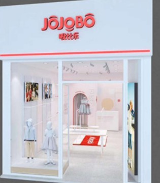 J0J0B0,啾比乐,开业