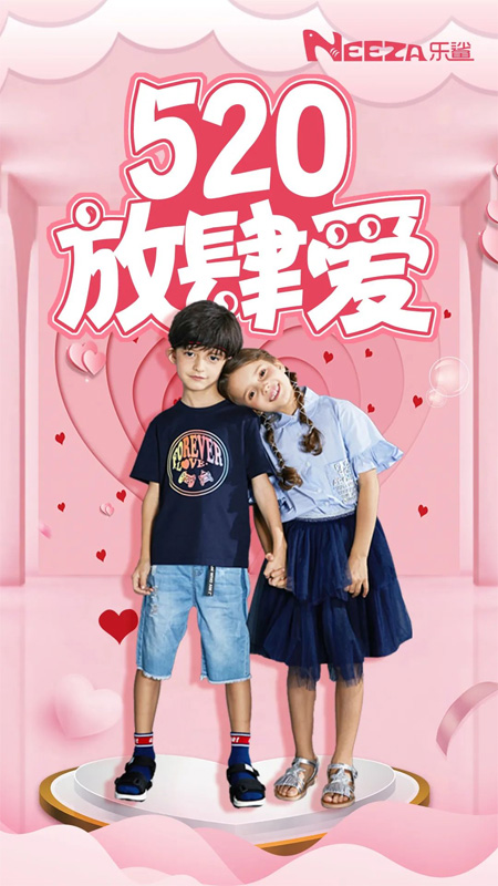 NEEZA 520告白日:你是我的全世界