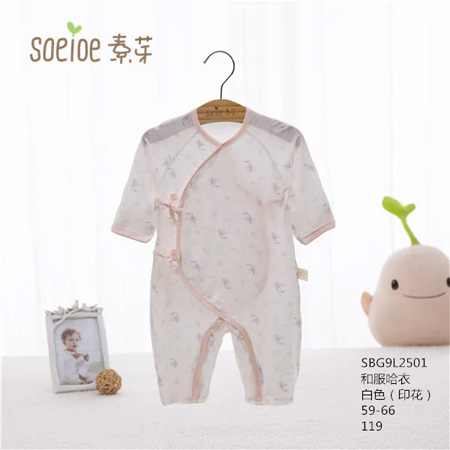 素芽SOEIOE初夏新品 小满小满 麦粒渐满