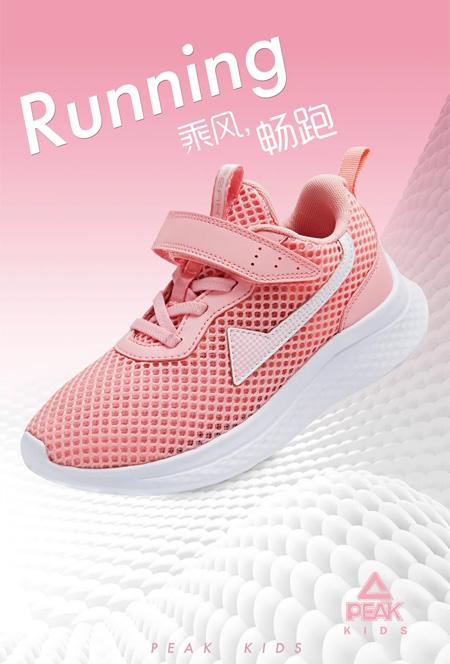 匹克儿童:5·20告白!孩子教会我表达爱