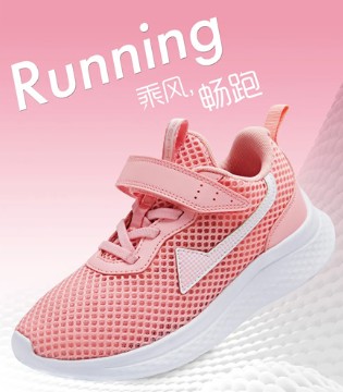 匹克儿童,520告白,运动品牌,运动鞋