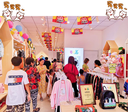 童装店生意好做吗?芭乐兔跟你细细道来