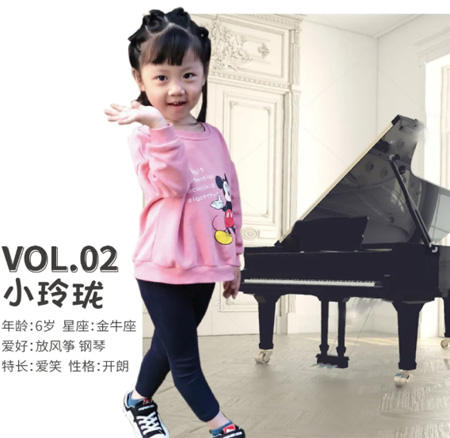 哈贝多童鞋:有一种爱要大声说出来