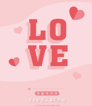 卓儿,婴幼服饰,520