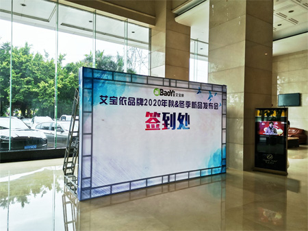乘风破浪 2020年秋冬新品破局&崛起新品发布会!
