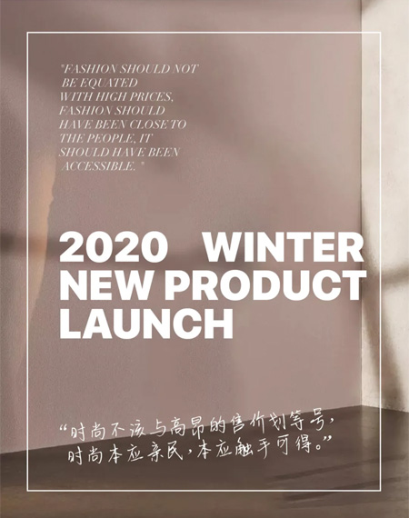 LILL PLL 莉莉白2020 WINTER新品发布会