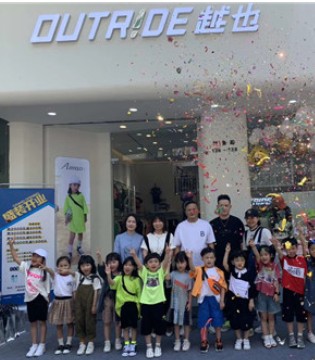 OUTRIDE,越也,开业