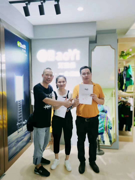 恭祝艾宝依2020新品发布会圆满举行 连签8省合伙人