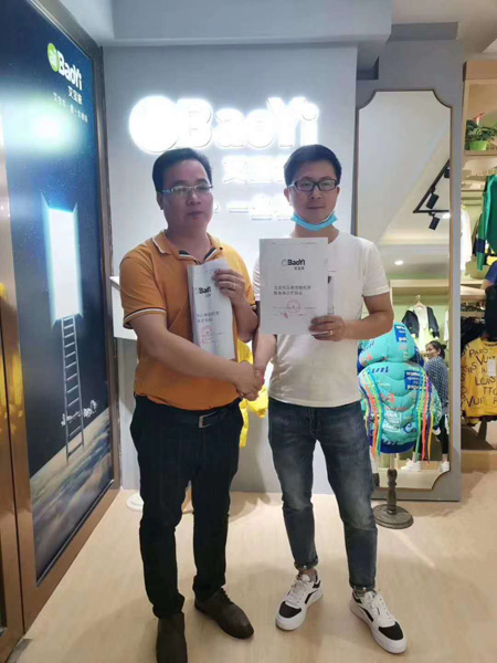 恭祝艾宝依2020新品发布会圆满举行 连签8省合伙人