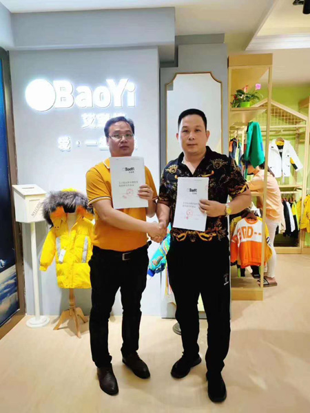 恭祝艾宝依2020新品发布会圆满举行 连签8省合伙人