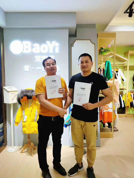 恭祝艾宝依2020新品发布会圆满举行 连签8省合伙人