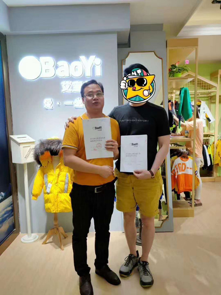 恭祝艾宝依2020新品发布会圆满举行 连签8省合伙人