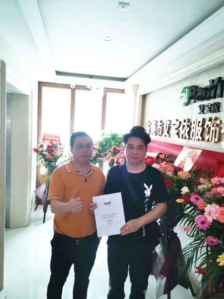 恭祝艾宝依2020新品发布会圆满举行 连签8省合伙人