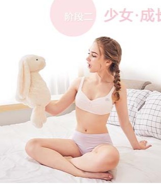 Jiusuiban,久岁伴,少女文胸
