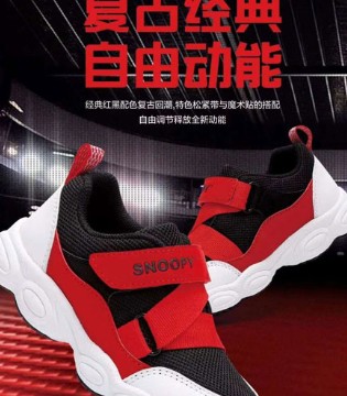 翰融达贸易,新品,童鞋
