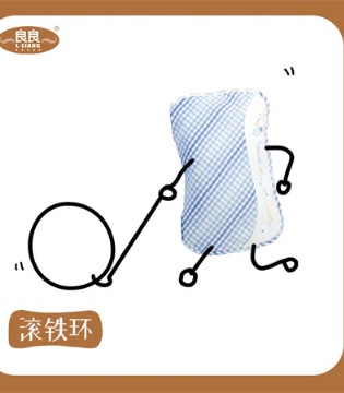 良良之家,六一,冰丝毯