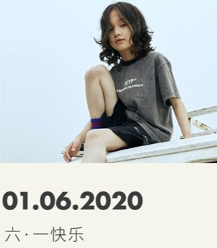 YCYP,衣城优品,童装品牌,儿童节