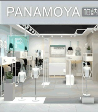 PANAMOYA,帕纳摩亚,新店开业,新店优惠