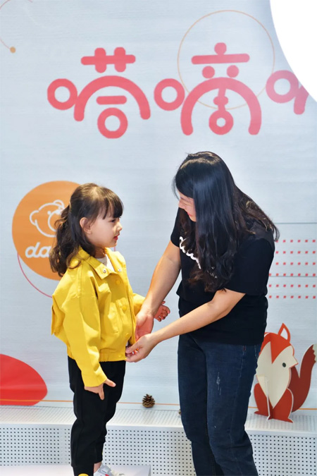 奮發創贏 dadida2020秋冬新品直播訂貨會圓滿完成