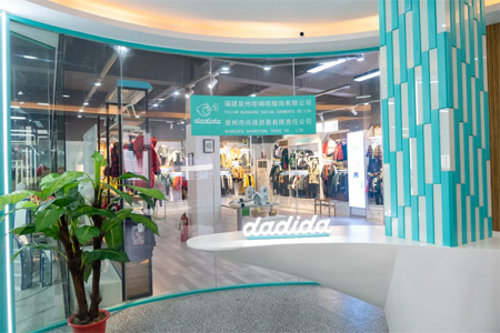 奮發創贏 dadida2020秋冬新品直播訂貨會圓滿完成