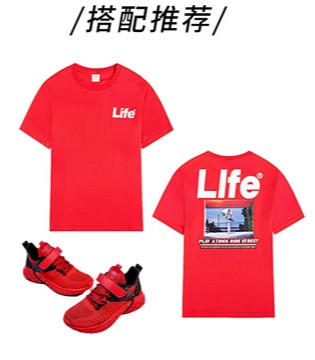 永高人,鞋服搭配,童装品牌,夏季穿搭