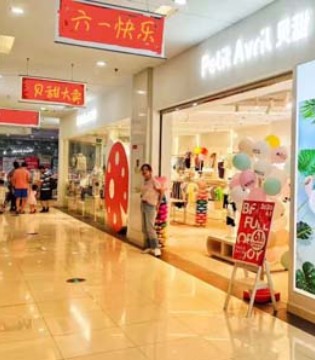 贝甜,开业,童装品牌