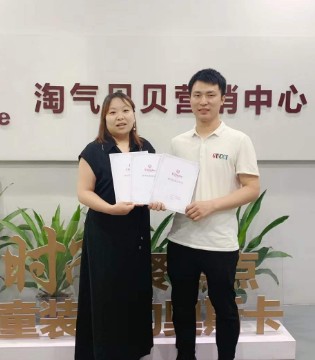 淘气贝贝,童装品牌,淘气贝贝签约成功
