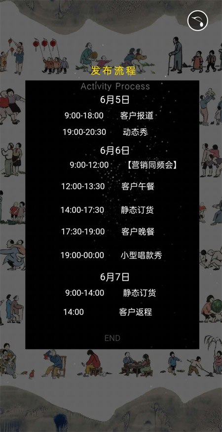 JOJO2020冬季新品發(fā)布會 誠邀蒞臨