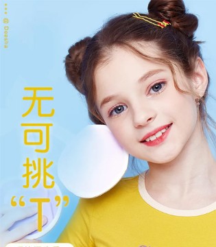Deesha,笛莎,T恤