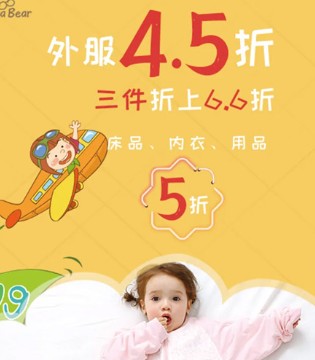 卡拉贝熊,KaraBear,夏季
