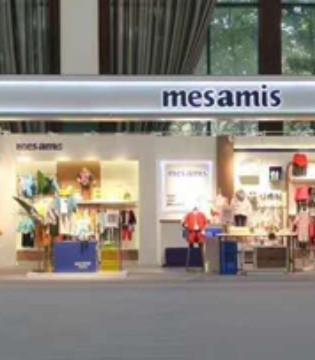 蒙蒙摩米,Mes amis,开业